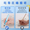 买1送1【三指定位 矫正握姿】胖胖正姿永恒铅笔，矫正姿势，让孩子专注练字；外表颜值高，握持舒适；可爱专属设计，儿童练字不厌倦，习惯成自然！ 商品缩略图3