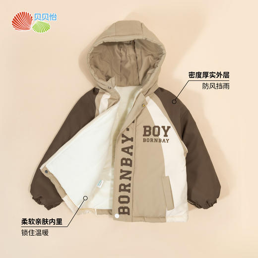 贝贝怡冬季男童夹棉外套ZB4DS020 商品图2
