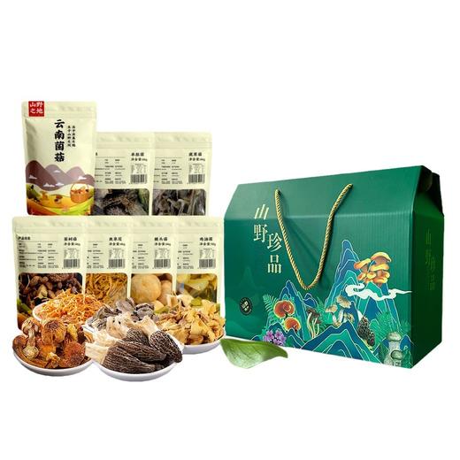 云南农产品土特产山珍野生干货菌汤包礼盒中秋端午礼品盒送礼中秋礼品教师节送长辈送父母礼物 商品图2