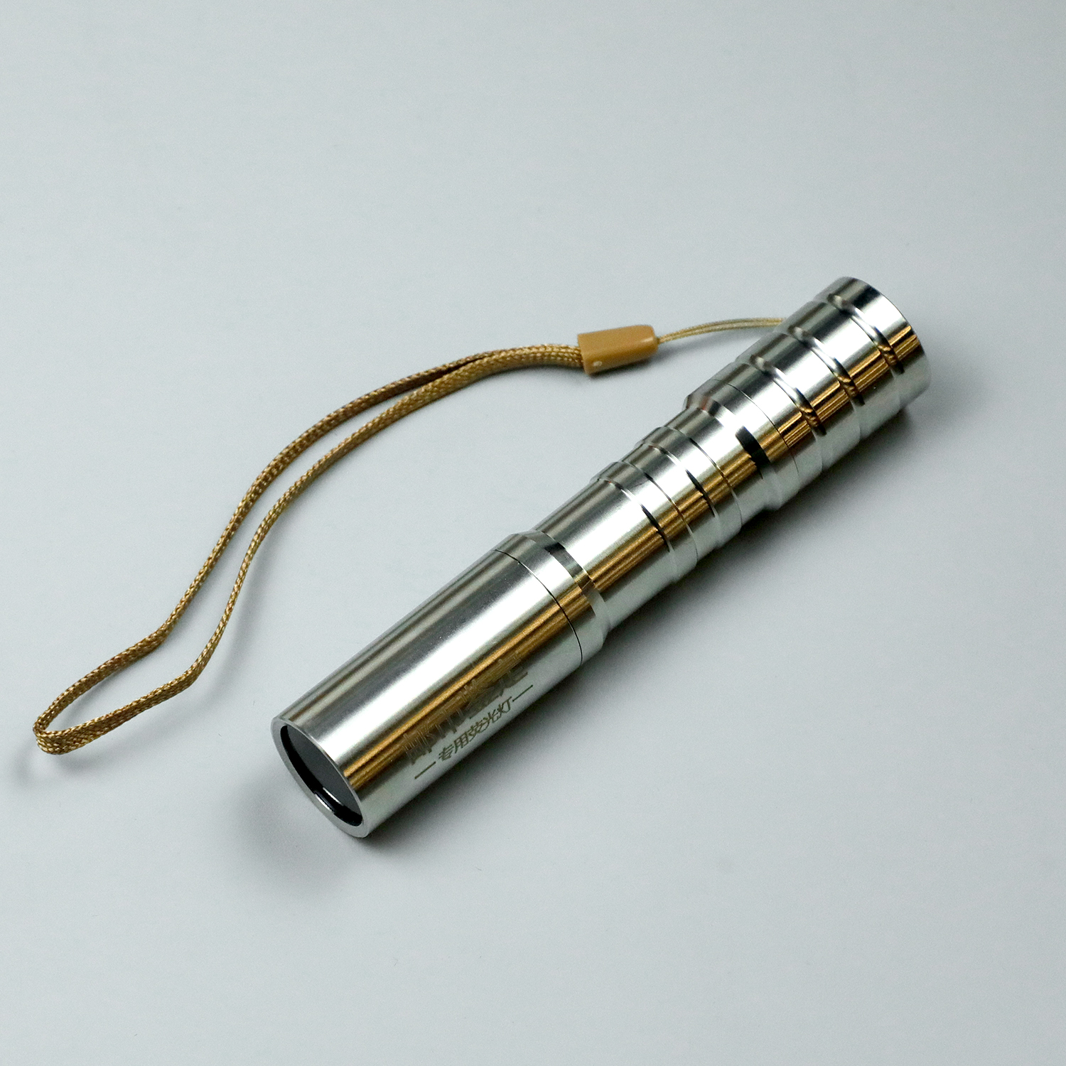 验钞 荧光灯 高端版