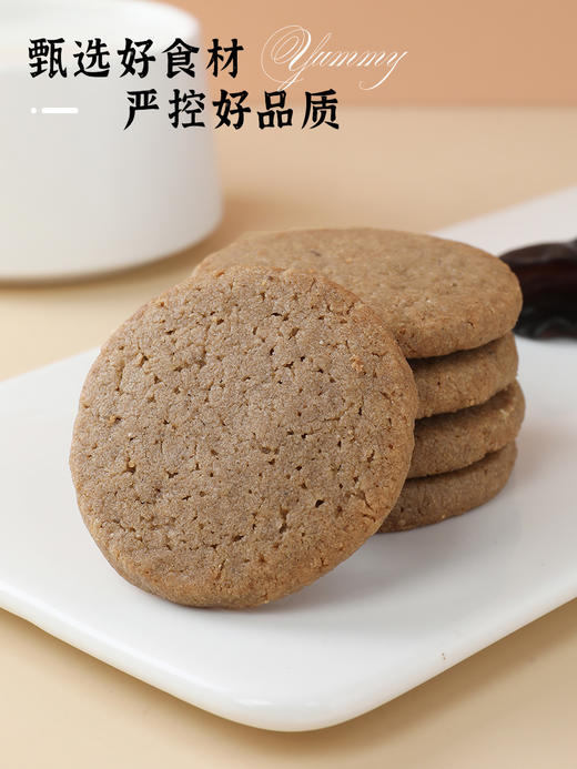 【雅觅】生态木耳桃酥210g 商品图1