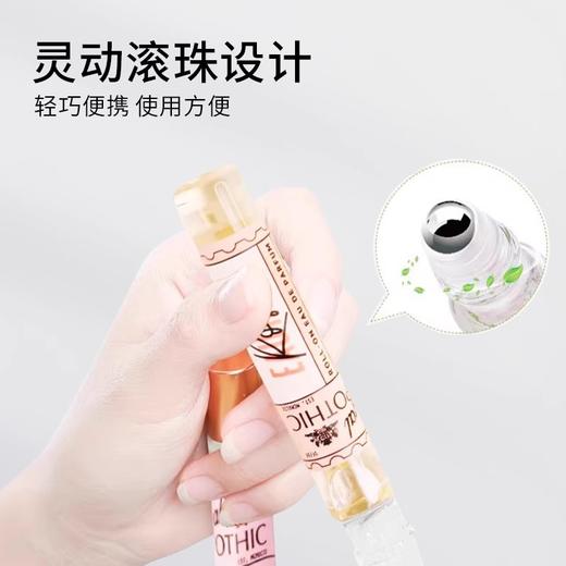 英国 泊诗蔻ROYAL APOTHIC 滚珠香水套盒 10ml*3支 经典系列 商品图3