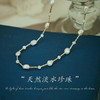 Oflye潮流饰品  新款满天星珍珠项链女天然淡水珠项链小众多巴胺珍珠错落颈链 商品缩略图1