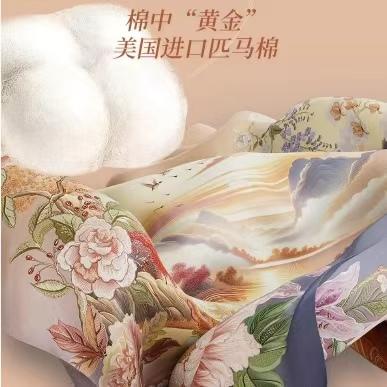 【6F】富安娜国绣独幅床单四件\国色系列·山海同辉 橙色 商品图2