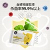 【自营】 植护 便携杀菌卫生湿巾 8抽/包*20包 商品缩略图5