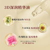芳研社玫瑰素颜霜自然清爽裸妆无色差皮肤会发光一抹顺滑妆养合一 商品缩略图4