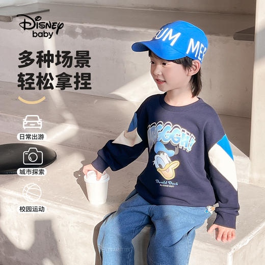 【90-140】【迪士尼baby】男童春秋撞色拼接卫衣 商品图4