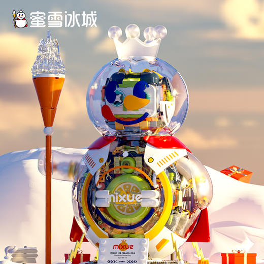 超级雪王机械大体 可发光益智积木玩具 商品图2