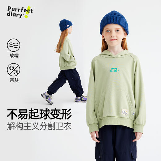 【咕噜日记】【基础简约又好搭】儿童印花百搭连帽卫衣 PQWY2402 商品图0