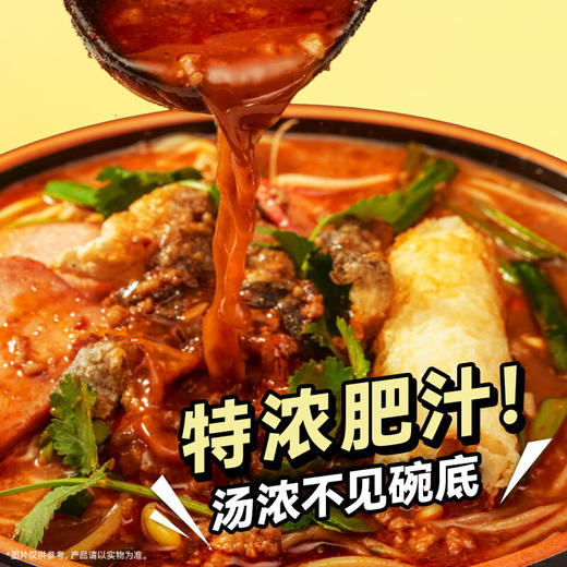 满小饱肥汁土豆粉388g 商品图2