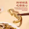 真莊真庄广东梅州客家特产盐焗猪肚追剧开袋即食熟食小零食 盐焗/香辣猪肚丝200g*1（独立装） 商品缩略图1