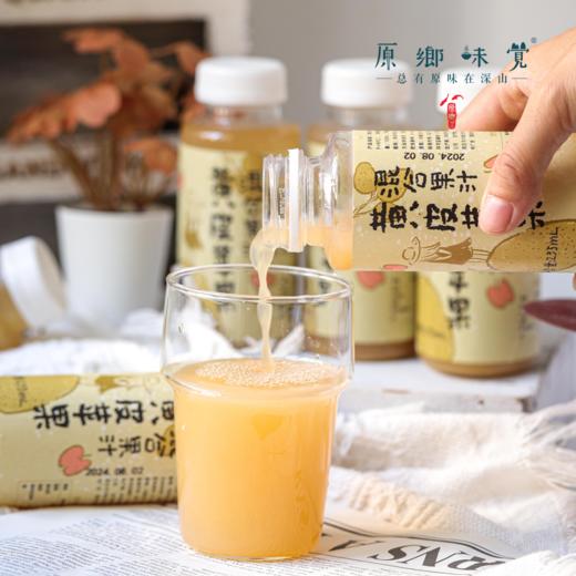 生态混合果蔬汁/果汁【基地直发-顺丰包邮】|8种口味235ml*6瓶，来自广东珠海，生产者：广东瓢虫【合作生产，公平贸易】 商品图9