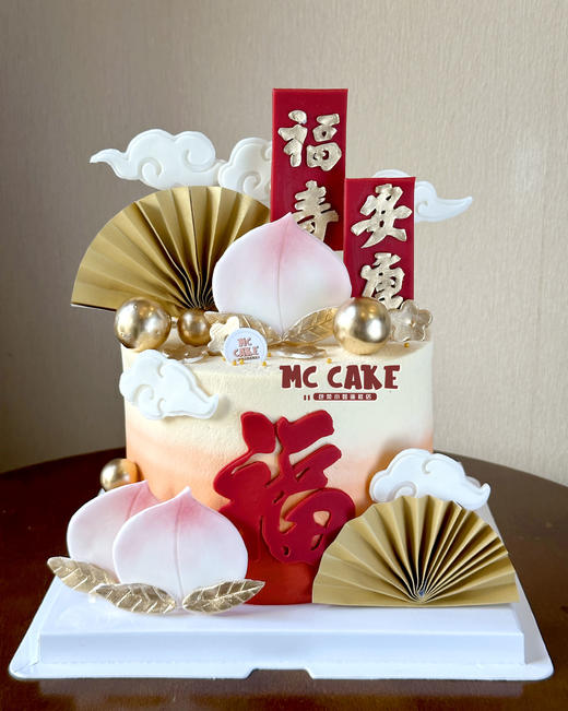 福字祝寿/福寿安康 商品图0