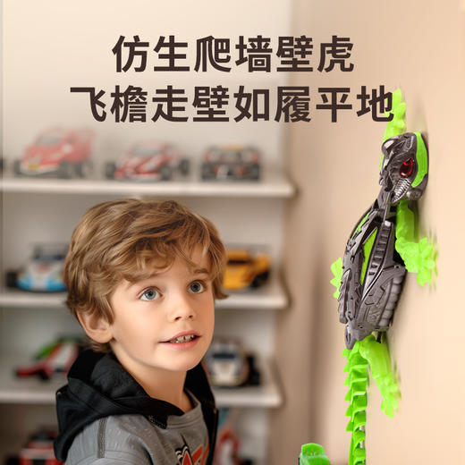赫宝（HEXBUG）【科技创意季】机器虫仿生机器虫机械大师遥控动物儿童玩具男孩女 【遥控壁虎】USB充电 商品图0