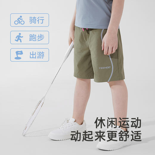 英氏【儿童速干短裤】透气儿童男童休闲裤中裤中大童裤子夏季 商品图4