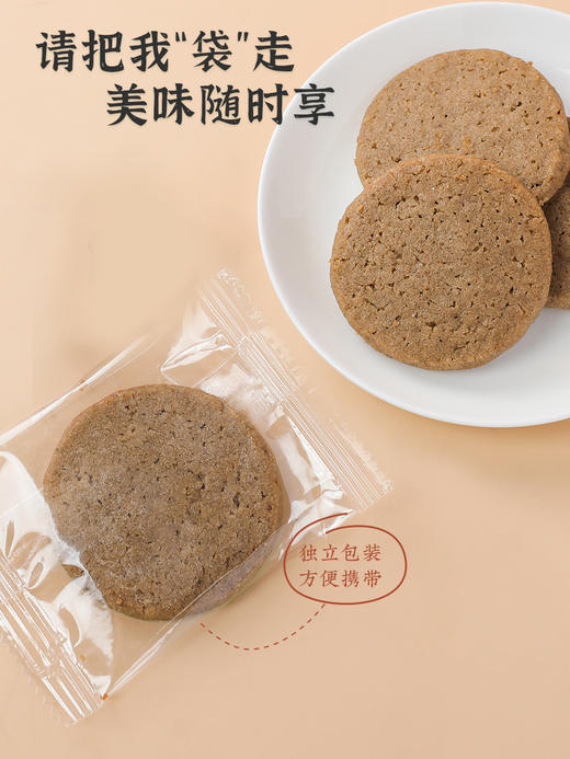 【雅觅】生态木耳桃酥210g 商品图3