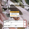 梵美人 F2227 瑜伽罩衫网纱 无胸垫 印花网纱 商品缩略图3