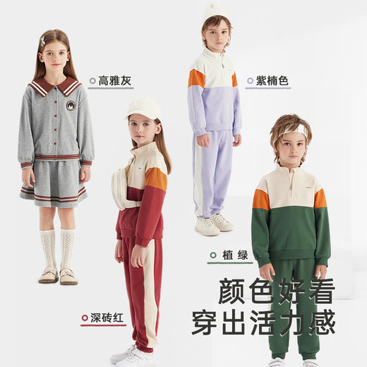 英氏【复古运动套装】儿童春秋卫衣套装秋季男女童休闲 商品图2