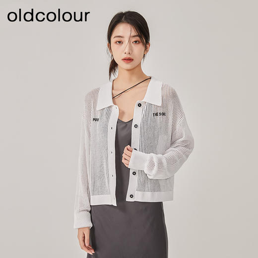 oldcolour2023春季新款白色百搭镂空气质直筒短款外套女O13053337 商品图3