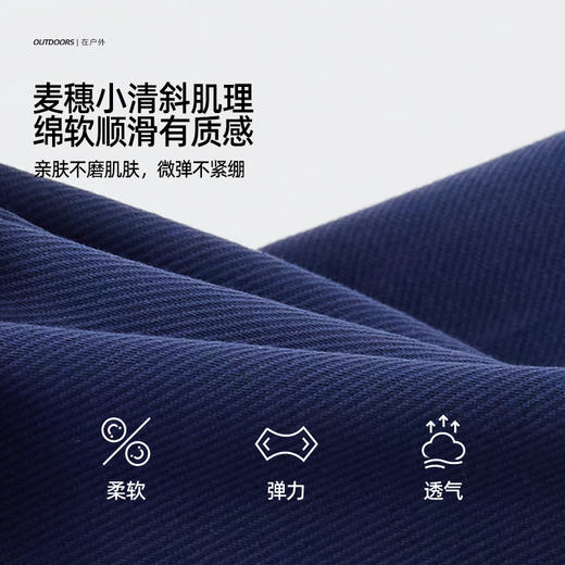 【耐造菠萝格 4级耐磨系数】儿童撞色线徽标休闲卫裤 PQK2412 商品图4