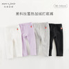 【黑科技蓄热】马克珍妮冬装新款女童加绒弹力打底裤鲨鱼裤241202 商品缩略图0