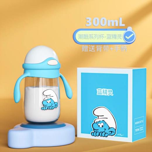 杯具熊儿童滑盖学饮杯300ml~360ml 多款式可选 商品图7