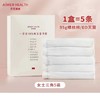 【春上新】8楼爱慕儿童Aimer Kids爱慕健康一次性100%棉无菌女士内裤（5条装）JS210114，吊牌价49元 商品缩略图0