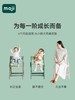 德国moji YIPPY儿童成长椅套组婴儿餐椅可调节宝宝高脚学座椅家用 商品缩略图3