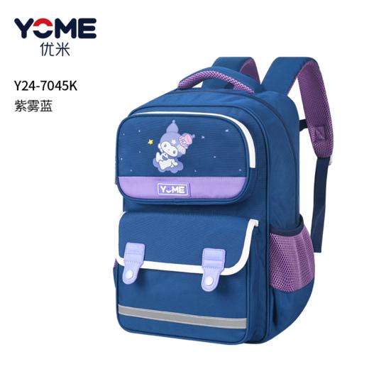 【YOME书包】YOME小学生书包轻便护脊双肩包笔袋套装 运用轻量化材质，轻便背负 商品图3