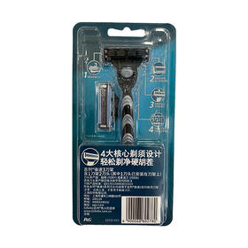 吉列锋速三刀架1刀架+2刀片）【21002006】