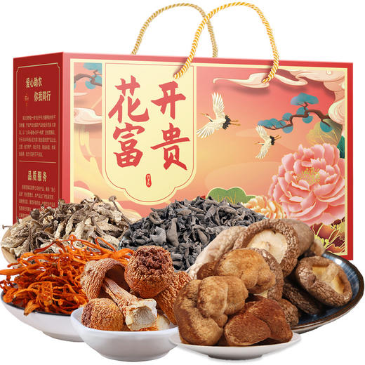 山珍菌菇礼盒装七彩菌汤包批发木耳干货中秋菌菇礼盒福利代发 商品图4