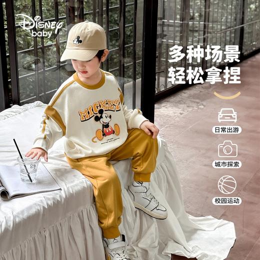 【两件套】【90-140】【迪士尼baby】男童春秋卫衣卫裤套装 商品图7