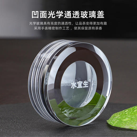 水宜生  水晶泡茶玻璃杯G719  400ML 商品图2