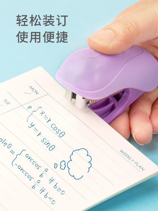 【限时秒杀】马培德迷你型 订书机 商品图4
