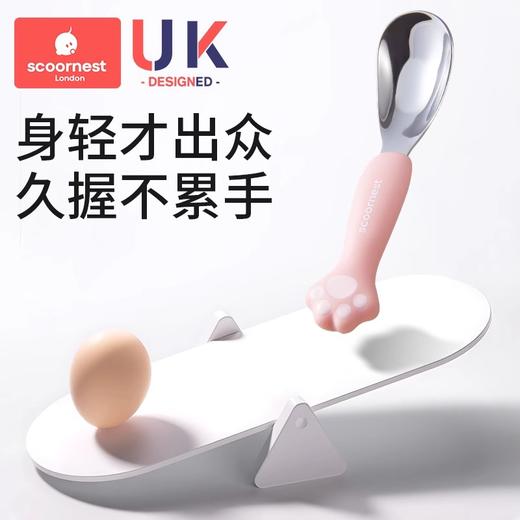 科巢儿童勺子宝宝元宝叉勺婴儿316L不锈钢吃饭训练专用勺自主进食 商品图4