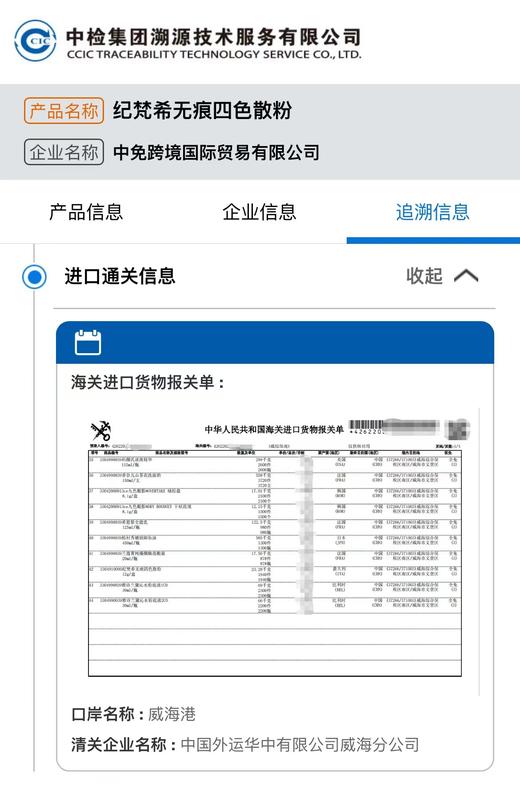J梵xi四宫格定妆雾状磨皮散粉 防水防脱妆无毛孔 商品图6
