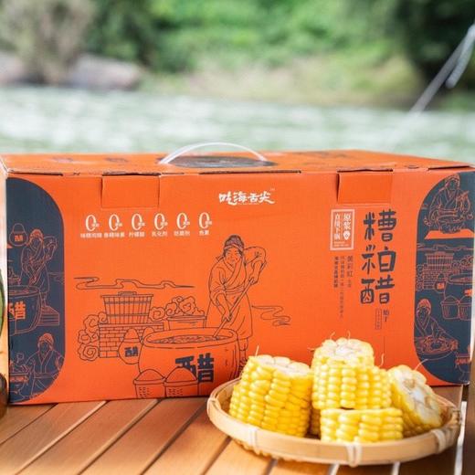 海南原浆糟粕醋｜可以喝的火锅汤底 (冷冻保存) 商品图4