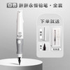 买1送1【三指定位 矫正握姿】胖胖正姿永恒铅笔，矫正姿势，让孩子专注练字；外表颜值高，握持舒适；可爱专属设计，儿童练字不厌倦，习惯成自然！ 商品缩略图6