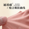 【享受裸感之旅！V领网纱内衣背心】V领通透网纱设计 亲肤无痕 上托聚拢，无钢圈不束缚，久穿不变形，加高侧比巧收副乳，一体式舒适透气内衣无钢圈带胸垫聚拢美背女Y 商品缩略图3