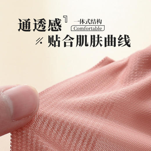 【享受裸感之旅！V领网纱内衣背心】V领通透网纱设计 亲肤无痕 上托聚拢，无钢圈不束缚，久穿不变形，加高侧比巧收副乳，一体式舒适透气内衣无钢圈带胸垫聚拢美背女Y 商品图3