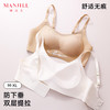【双重提拉】熳洁儿 无痕内衣女亲肤薄款舒适美背无钢圈文胸防下垂收副乳24261515 商品缩略图0