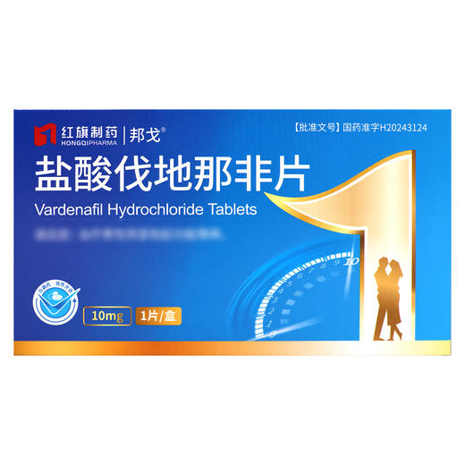 邦戈,盐酸伐地那非片【10mg*1片/盒】山东朗诺 商品图3