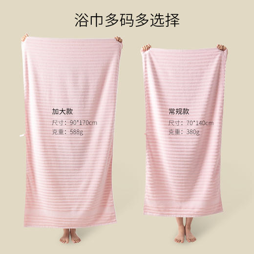 洁丽雅纯棉浴巾波浪纹吸水成人加厚不易掉毛母婴亲肤游泳裹身洗澡 商品图4