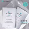 韩国 REJURAN丽珠兰 保湿修复熬夜急救面膜 5片 商品缩略图1