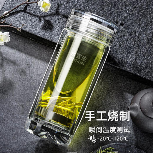 水宜生  高档玻璃泡茶杯G610  330ML 商品图1