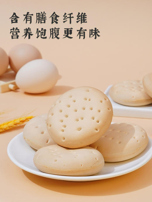 【雅觅】大黄油牛奶囊210g 商品图3