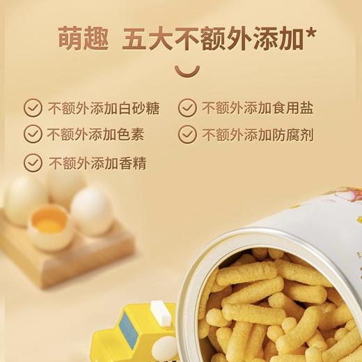 [屁侠推荐]秋田满满 婴幼儿手指泡芙组合（单拍不发货，3件起发） 商品图2