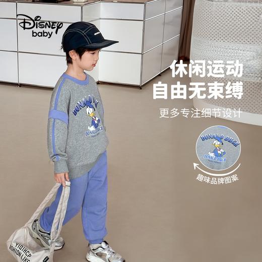 【两件套】【90-140】【迪士尼baby】男童春秋卫衣卫裤套装 商品图1