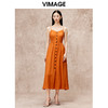 VIMAGE纬漫纪时尚露背时尚简约显瘦吊带橙色连衣裙秋新款V2207817 商品缩略图2