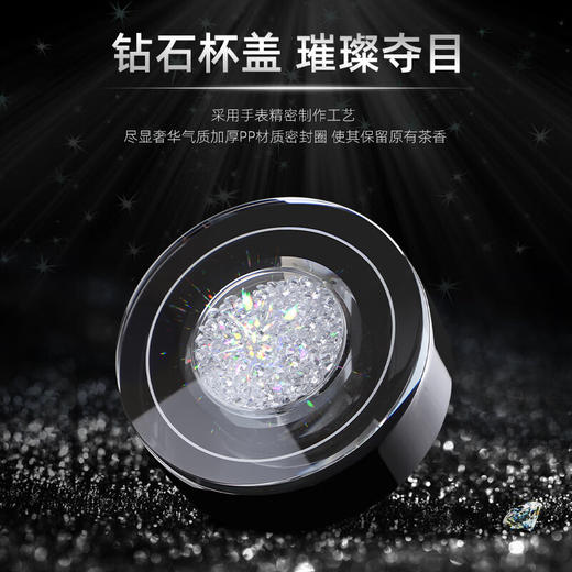 水宜生  铂金钻石养生杯G882  380ML 商品图2